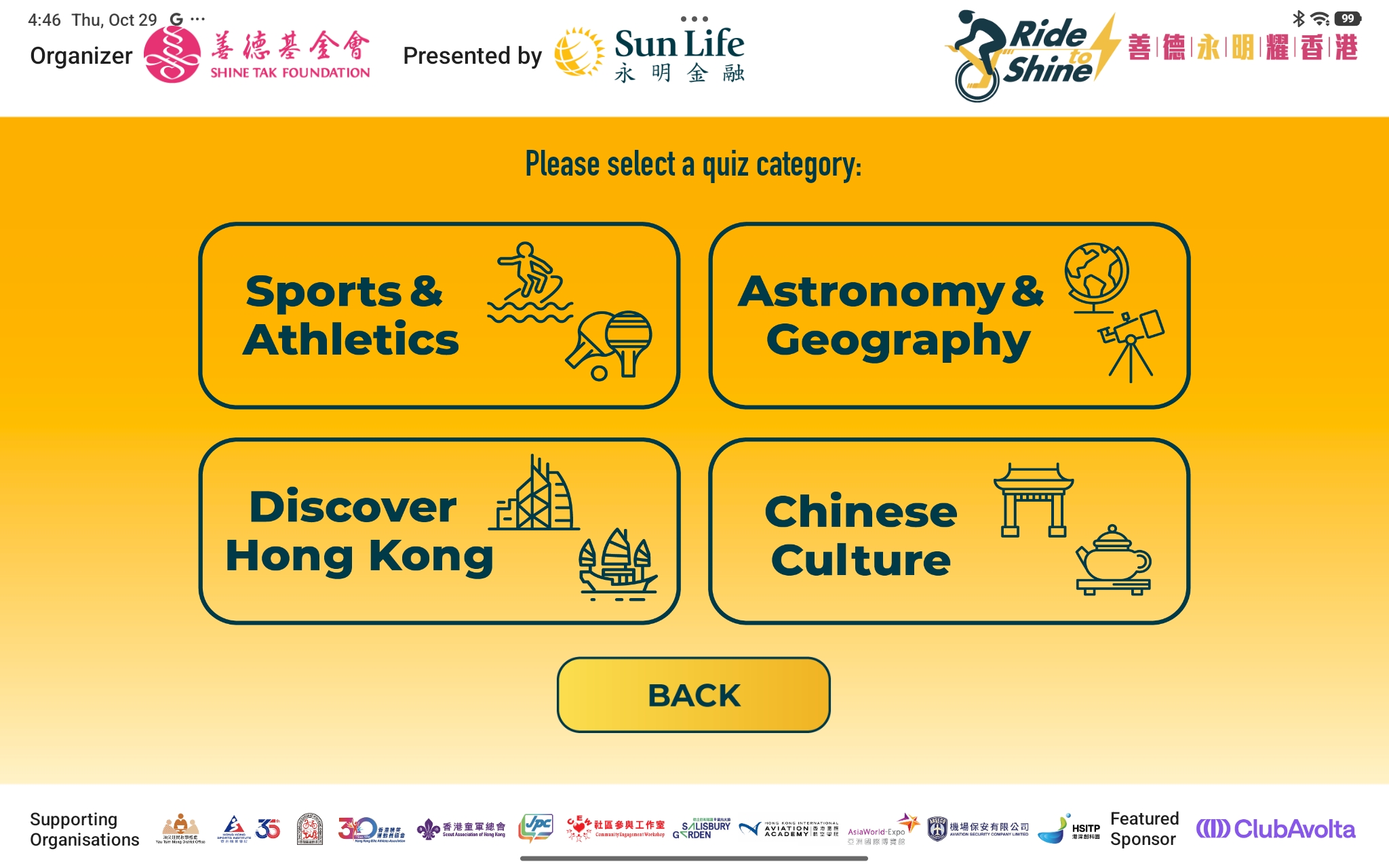 R2shine tablet app question mode category select