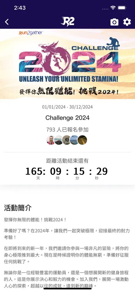Run2gather app Challenge 2024 event detail