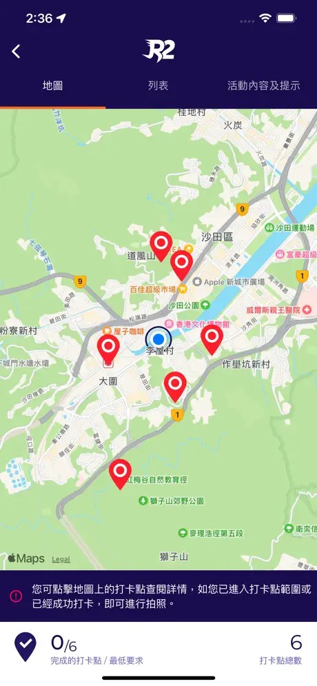 Run2gather app map with check-in checkpoints